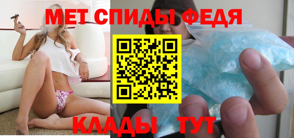 АМФЕТАМИН VHQ Дальнегорск