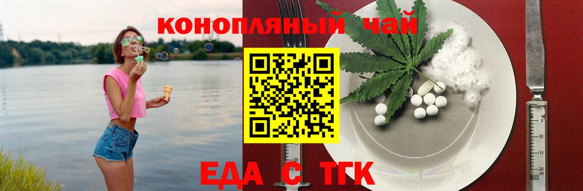 Canna-Cookies марихуана  Вход с VPN  Дальнегорск 