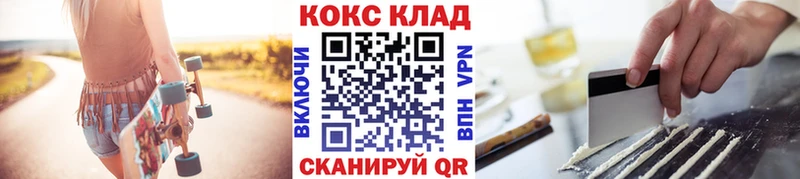 Кокаин 99%  Дальнегорск 
