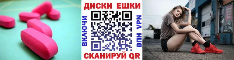 Экстази 250 мг мега ССЫЛКА Дальнегорск