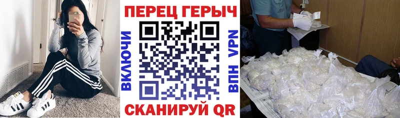 omg зеркало  Дальнегорск  нарко площадка наркотические препараты  Героин Heroin 