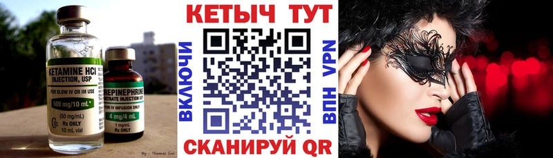 КЕТАМИН VHQ  маркетплейс официальный сайт  Дальнегорск 