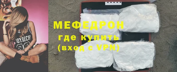 мефедрон Богородск