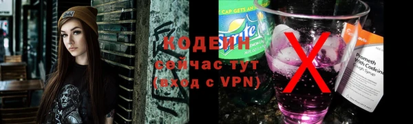кристаллы Бронницы