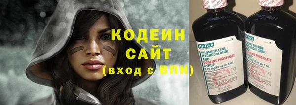 мефедрон Богородск