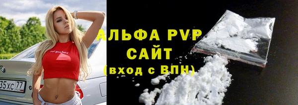 мефедрон Богородск