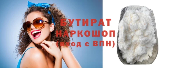 2c-b Белая Холуница