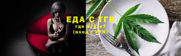 мефедрон Богородск