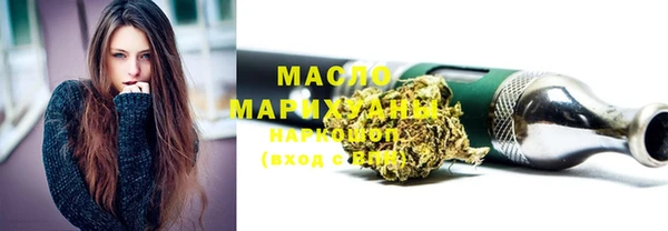 мефедрон Богородск