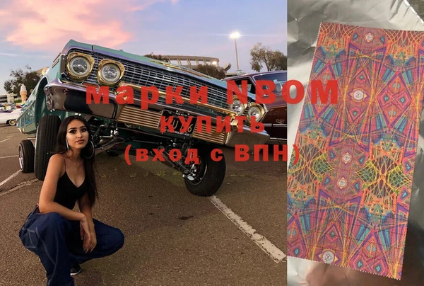 mdma Богданович