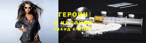 ALPHA PVP Бугульма