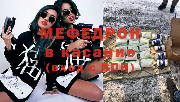 таблы Богородицк