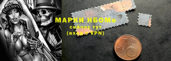 мефедрон Богородск
