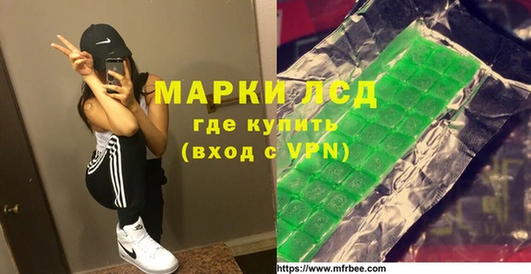 мефедрон Богородск