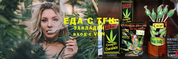 прущая мука Белая Калитва