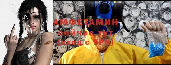 ALPHA PVP Бугульма