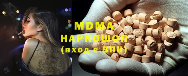 тгк Бородино