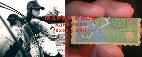 мефедрон Богородск