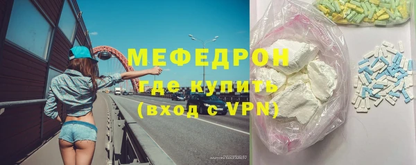 мефедрон Богородск
