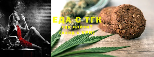 мефедрон Богородск