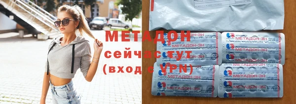 мефедрон Богородск
