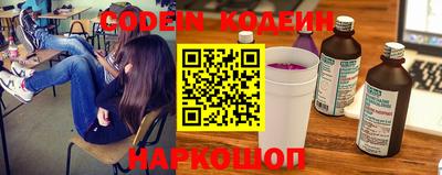 Альфа ПВП Железноводск