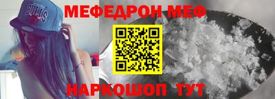дживик Ефремов