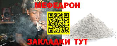 Альфа ПВП Железноводск