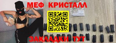 jwh Железногорск