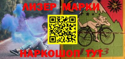 jwh Железногорск