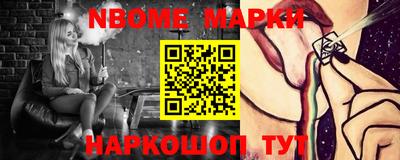 Альфа ПВП Железноводск
