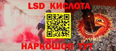 Альфа ПВП Железноводск
