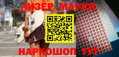 jwh Железногорск