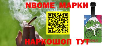 jwh Железногорск
