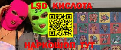 Альфа ПВП Железноводск