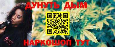 jwh Железногорск