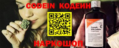 Альфа ПВП Железноводск