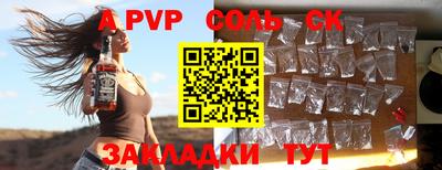 jwh Железногорск