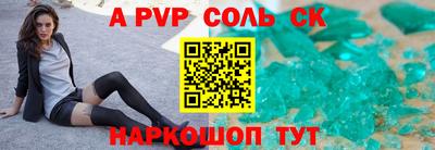 дживик Ефремов