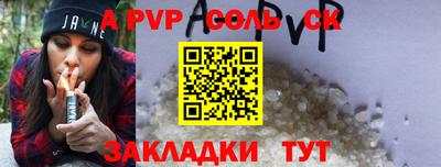 jwh Железногорск