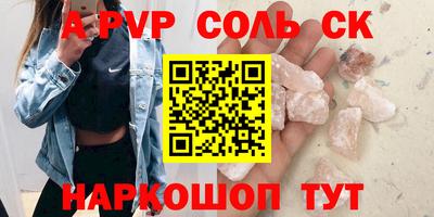 jwh Железногорск