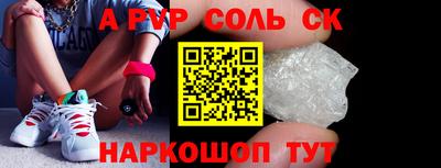 jwh Железногорск