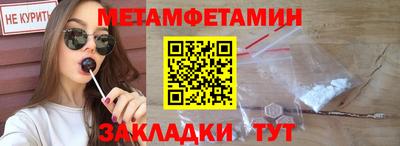 Альфа ПВП Железноводск