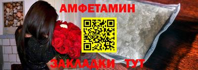 Альфа ПВП Железноводск