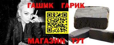 Альфа ПВП Железноводск