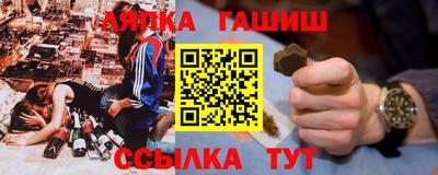 jwh Железногорск