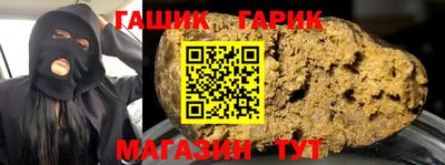 Альфа ПВП Железноводск