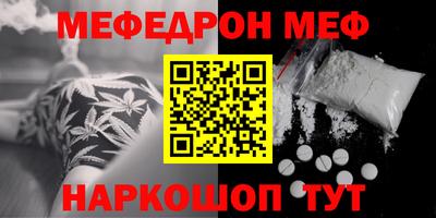 дживик Ефремов