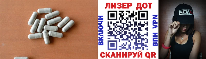 Лсд 25 экстази кислота  Дальнегорск 