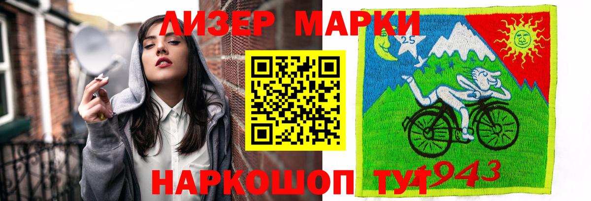 Дальнегорск  Лсд 25 экстази кислота  ЛСД экстази кислота  Вход с VPN 